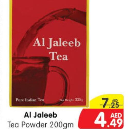  Tea Powder  in Al Madina Hypermarket in UAE - Abu Dhabi