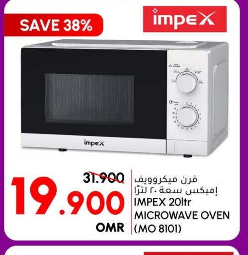 IMPEX فرن الميكروويف  in الميرة in عُمان - صُحار‎