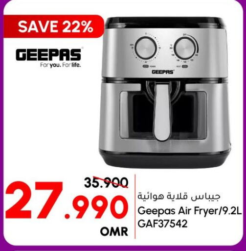 GEEPAS Air Fryer  in Al Meera  in Oman - Salalah