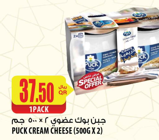 PUCK Cream Cheese  in Al Meera in Qatar - Al-Shahaniya