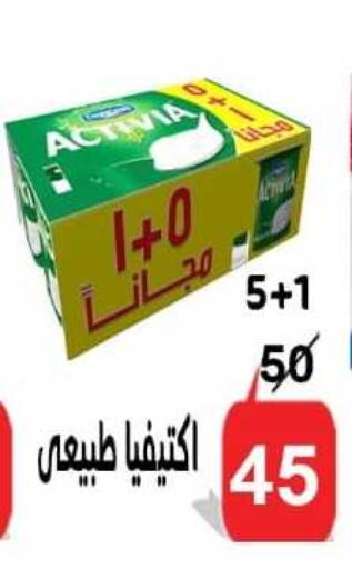 ACTIVIA   in الدنيا بخير in Egypt - القاهرة