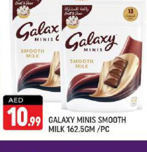 GALAXY   in شكلان ماركت in الإمارات العربية المتحدة , الامارات - دبي