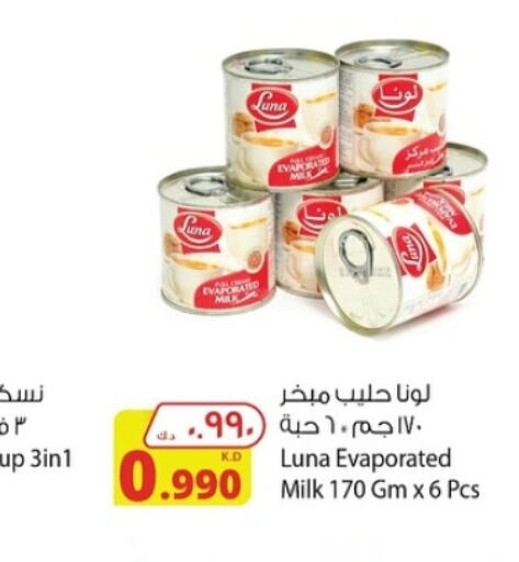 LUNA Evaporated Milk  in Agricultural Food Products Co. in Kuwait - Ahmadi Governorate