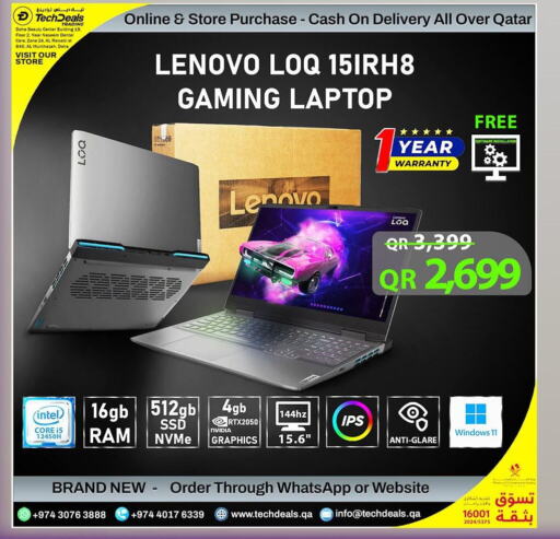 LENOVO لابتوب  in تك ديلس ترادينغ in قطر - الدوحة