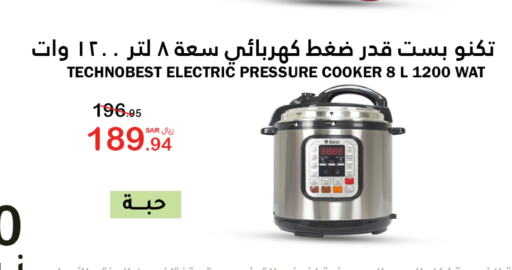  Pressure Cooker  in AlHajri Food in KSA, Saudi Arabia, Saudi - Khamis Mushait