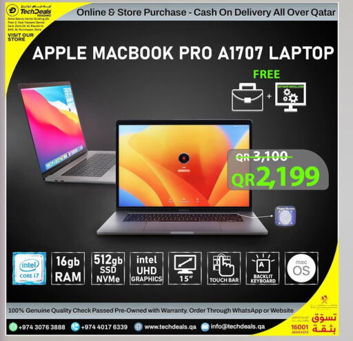 APPLE Laptop  in Tech Deals Trading in Qatar - Al Shamal