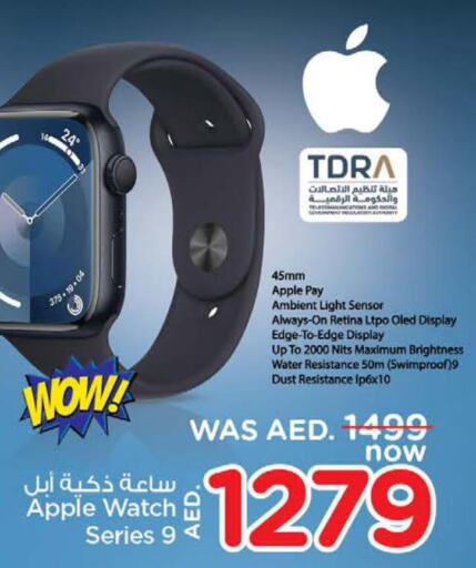 APPLE   in نستو هايبرماركت in الإمارات العربية المتحدة , الامارات - ٱلْفُجَيْرَة‎