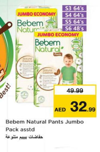 BEBEM NATURAL   in Nesto Hypermarket in UAE - Ras al Khaimah