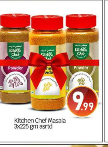  Spices  in BIGmart in UAE - Abu Dhabi