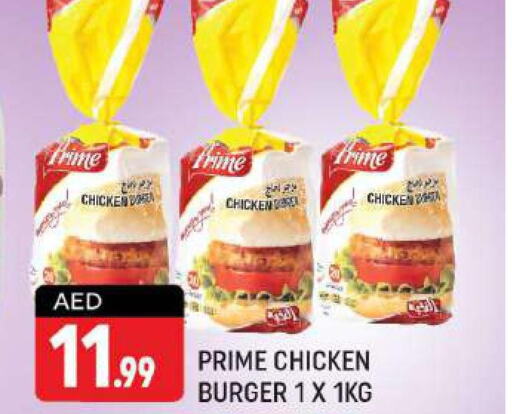  Chicken Burger  in Shaklan  in UAE - Dubai