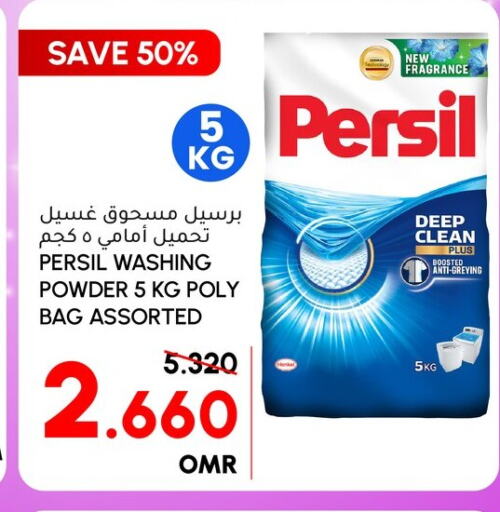 PERSIL