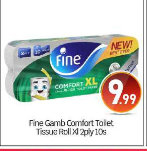 FINE   in BIGmart in UAE - Abu Dhabi