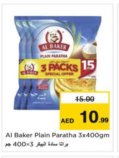    in Nesto Hypermarket in UAE - Ras al Khaimah