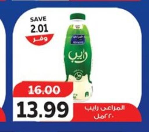 ALMARAI   in  in Egypt - القاهرة