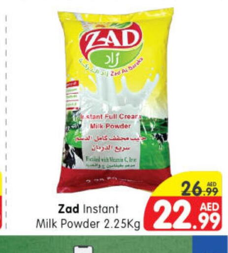  Milk Powder  in Al Madina Hypermarket in UAE - Abu Dhabi