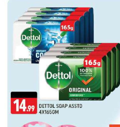 DETTOL   in شكلان ماركت in الإمارات العربية المتحدة , الامارات - دبي