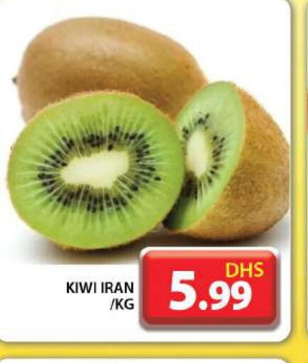  Kiwi  in جراند هايبر ماركت in الإمارات العربية المتحدة , الامارات - دبي