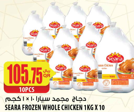 SEARA Frozen Whole Chicken  in Al Meera in Qatar - Umm Salal