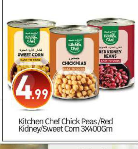  Chick Peas  in BIGmart in UAE - Abu Dhabi