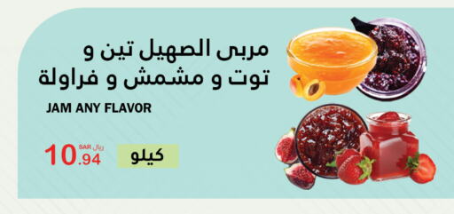  Jam  in AlHajri Food in KSA, Saudi Arabia, Saudi - Abha