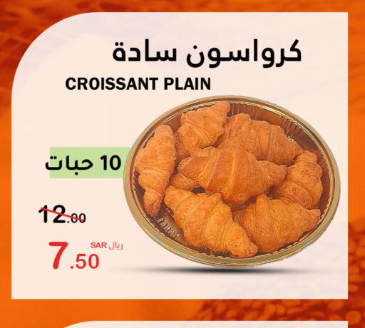    in AlHajri Food in KSA, Saudi Arabia, Saudi - Khamis Mushait