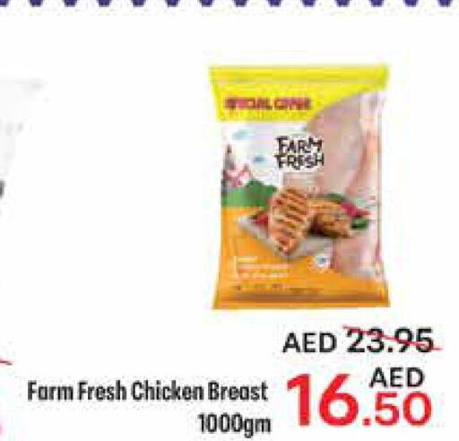 FARM FRESH Chicken Breast  in Al Aswaq Hypermarket in UAE - Ras al Khaimah