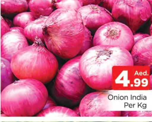  Onion  in AL MADINA (Dubai) in UAE - Dubai