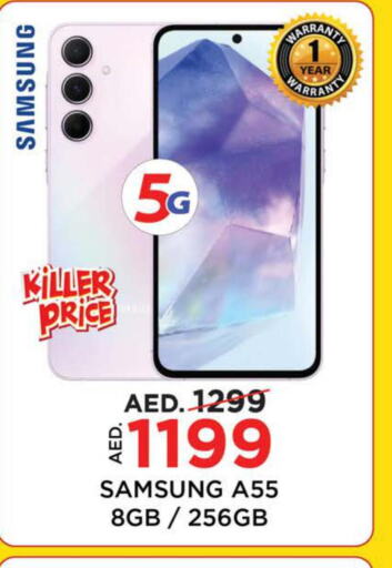 SAMSUNG   in Nesto Hypermarket in UAE - Ras al Khaimah