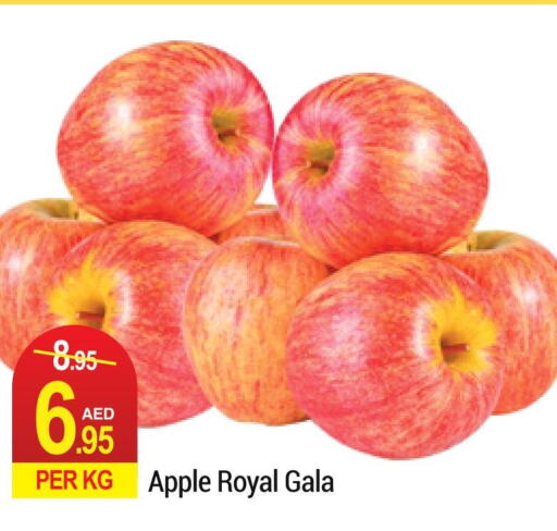  Apples  in Rich Supermarket in UAE - Dubai