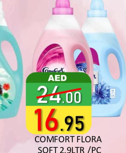 COMFORT Softener  in ROYAL GULF HYPERMARKET LLC in UAE - Abu Dhabi