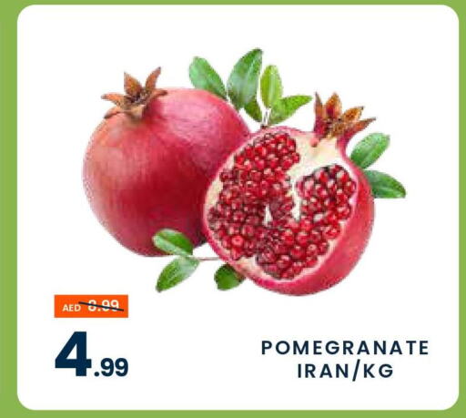  Pomegranate  in مدهور سوبرماركت in الإمارات العربية المتحدة , الامارات - دبي