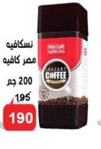 NESCAFE