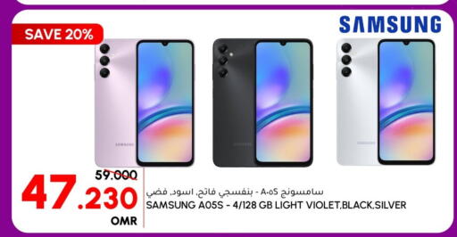 SAMSUNG   in Al Meera  in Oman - Salalah