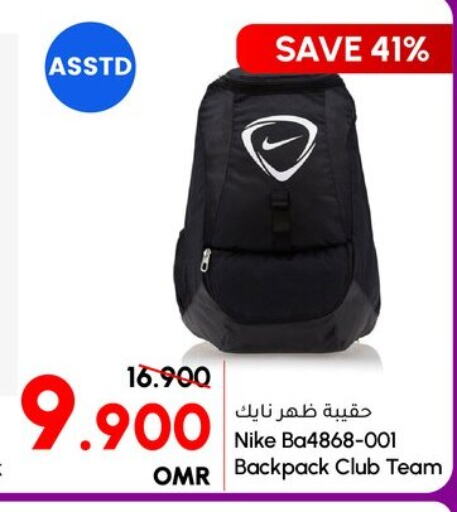  School Bag  in الميرة in عُمان - مسقط‎