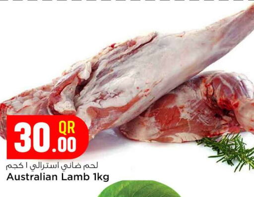  Mutton / Lamb  in Safari Hypermarket in Qatar - Umm Salal