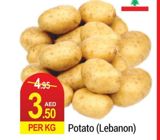  Potato  in نيو دبليو مارت سوبرماركت in الإمارات العربية المتحدة , الامارات - دبي