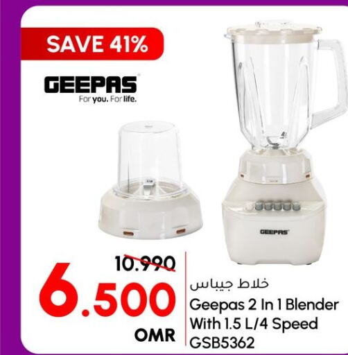 GEEPAS Mixer / Grinder  in Al Meera  in Oman - Sohar