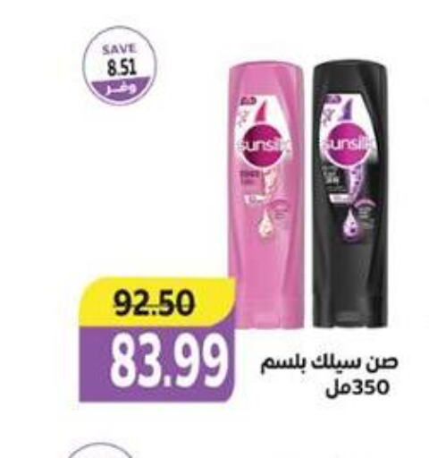 SUNSILK Shampoo / Conditioner  in The Mart  in Egypt - Cairo