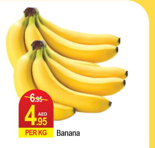  Banana  in رتش سوبرماركت in الإمارات العربية المتحدة , الامارات - دبي