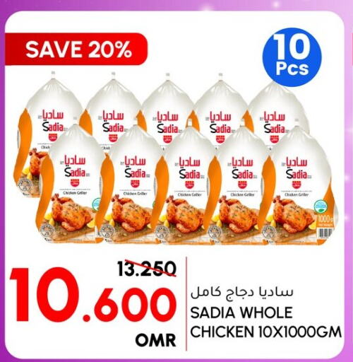 SADIA Frozen Whole Chicken  in Al Meera  in Oman - Salalah