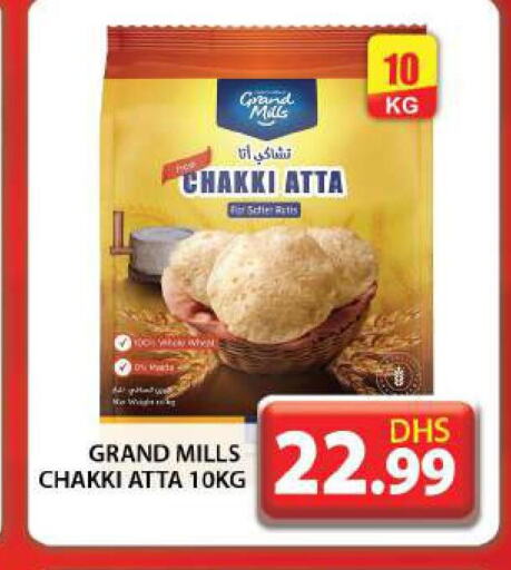 GRAND MILLS Wheat Flour  in Grand Hyper Market in UAE - Dubai