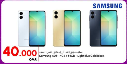 SAMSUNG   in Al Meera  in Oman - Muscat