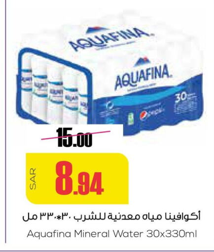 AQUAFINA   in Sapt in KSA, Saudi Arabia, Saudi - Buraidah