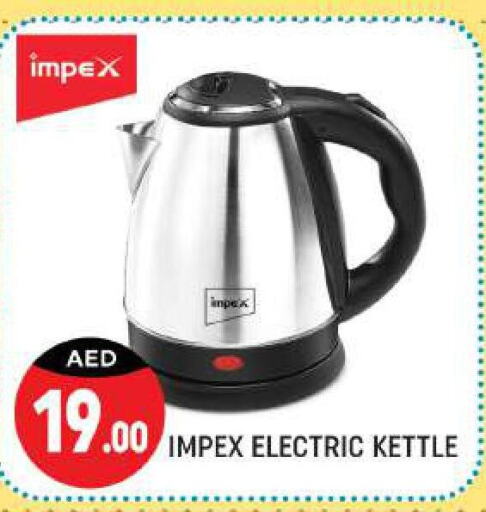 IMPEX Kettle  in Shaklan  in UAE - Dubai