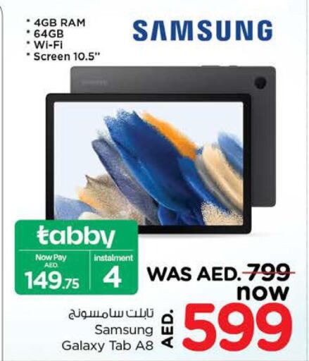 SAMSUNG   in نستو هايبرماركت in الإمارات العربية المتحدة , الامارات - رَأْس ٱلْخَيْمَة