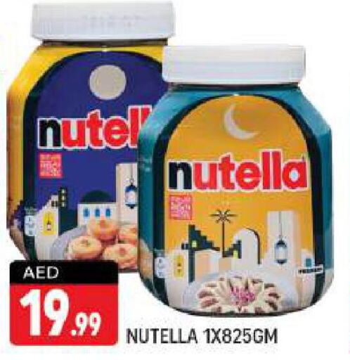 NUTELLA شوكولاتة للدهن  in شكلان ماركت in الإمارات العربية المتحدة , الامارات - دبي