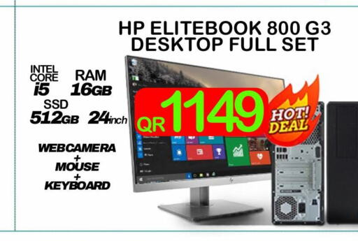 HP   in Tech Deals Trading in Qatar - Al Khor