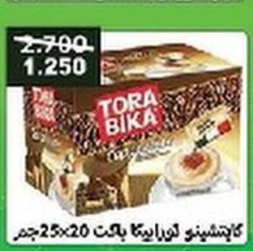 TORA BIKA Coffee  in جمعية المنقف التعاونية in الكويت