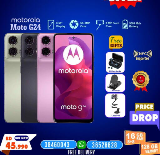 MOTO   in Taj Mobiles in Bahrain