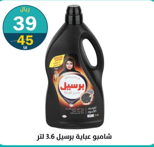 PERSIL شامبو العباية  in دنيا الأسعار in مملكة العربية السعودية, السعودية, سعودية - الرياض